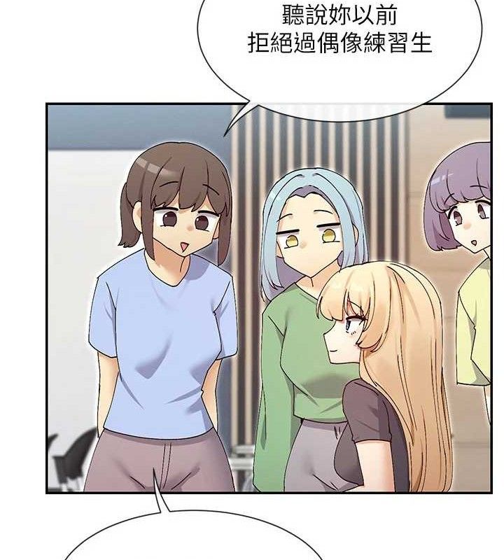 87P - 女神都在看这些?