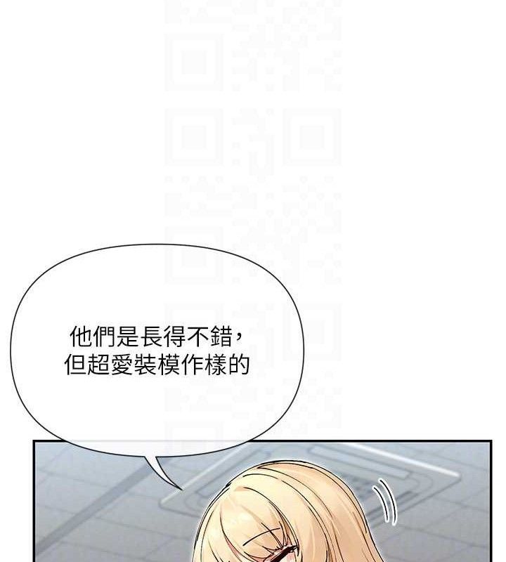 90P - 女神都在看这些?
