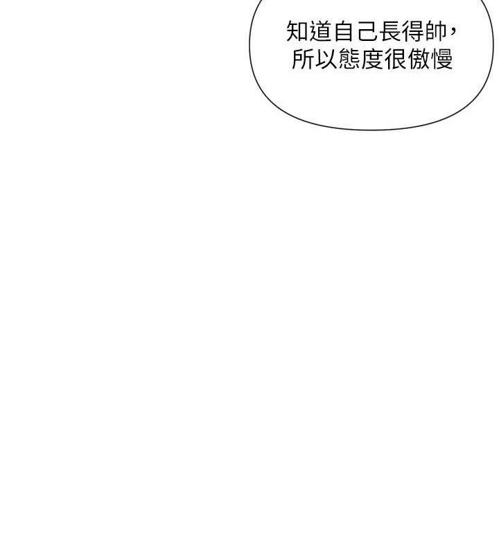 92P - 女神都在看这些?