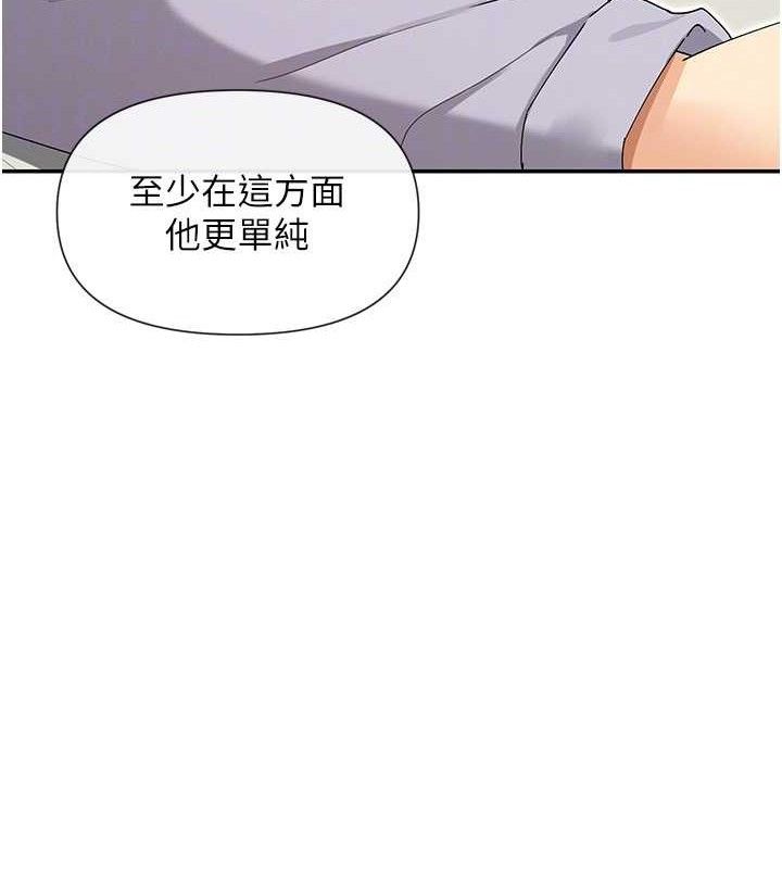 94P - 女神都在看这些?