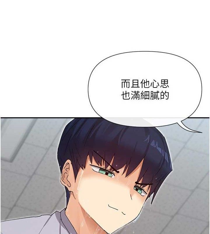 95P - 女神都在看这些?