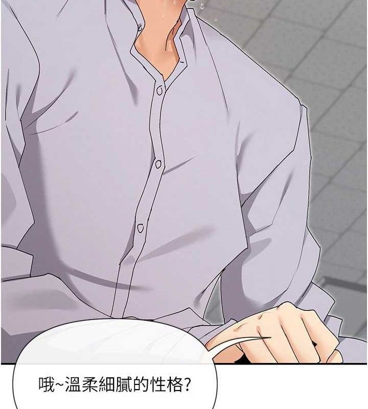 96P - 女神都在看这些?
