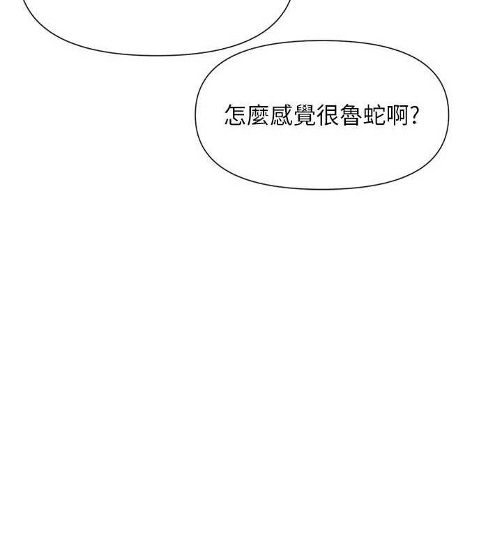 97P - 女神都在看这些?