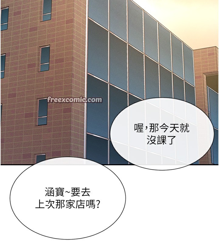 100P - 女神都在看这些?
