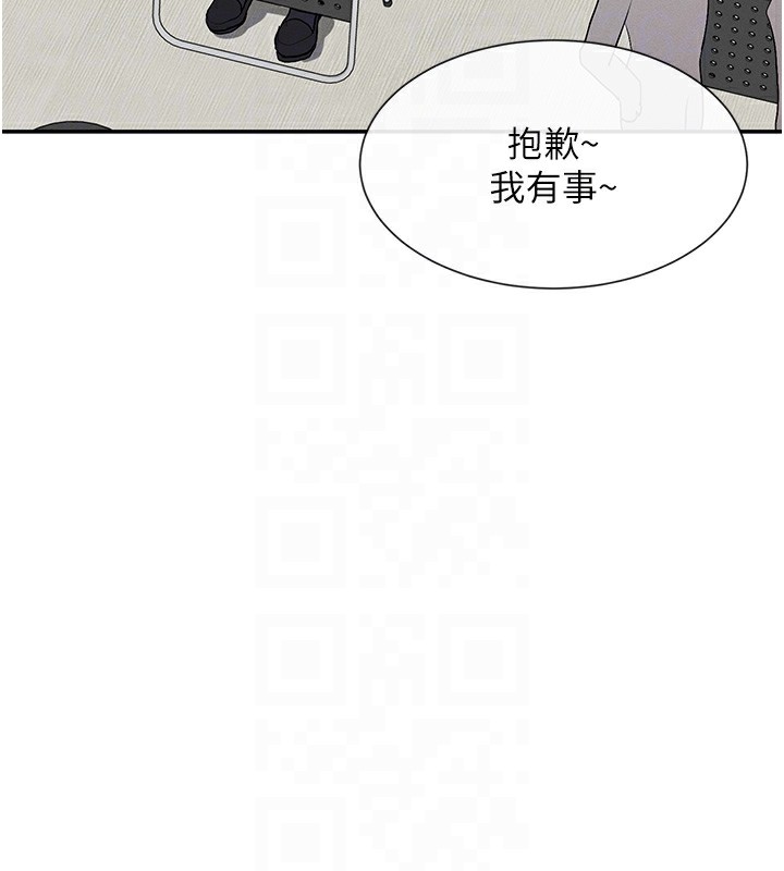 103P - 女神都在看这些?