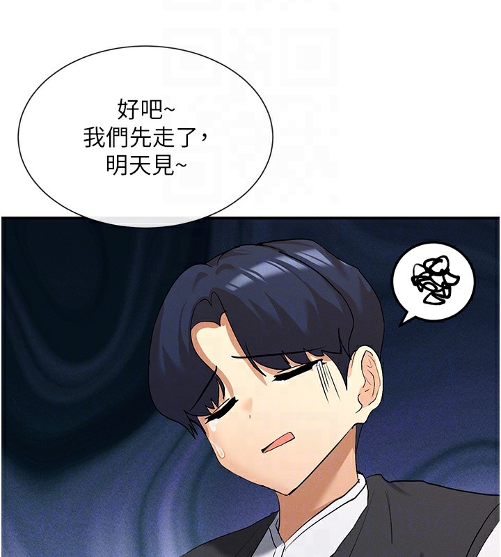 104P - 女神都在看这些?