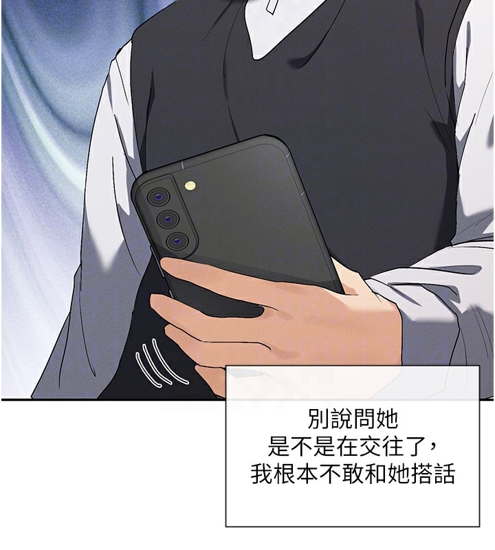 105P - 女神都在看这些?