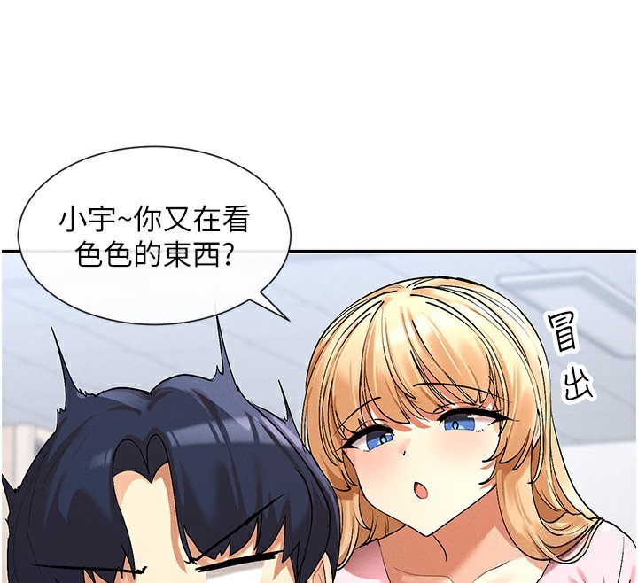 110P - 女神都在看这些?