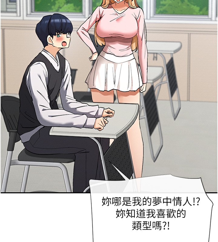 114P - 女神都在看这些?