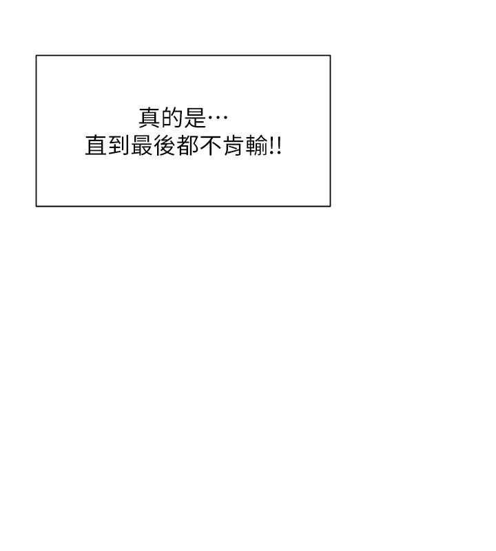 11P - 女神都在看这些?