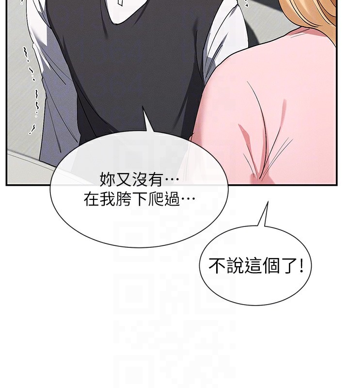 117P - 女神都在看这些?