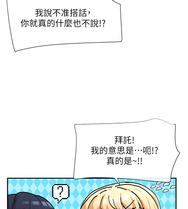 122P - 女神都在看这些?