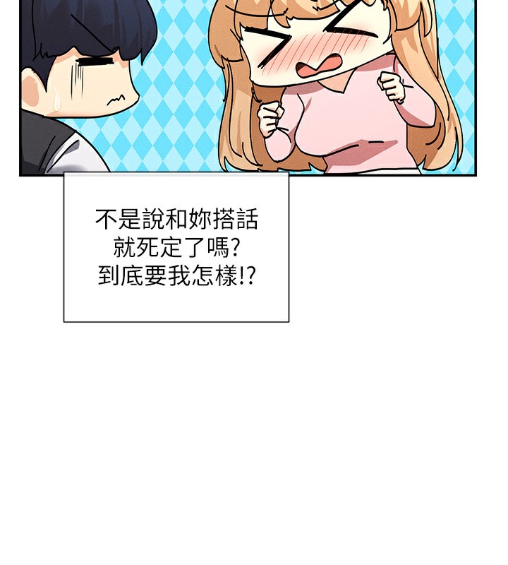 123P - 女神都在看这些?