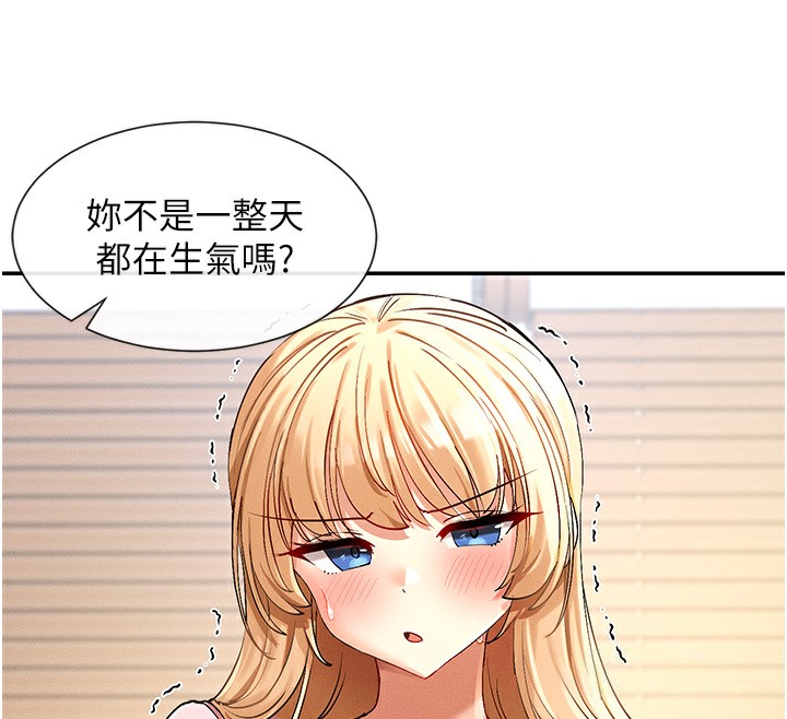 124P - 女神都在看这些?