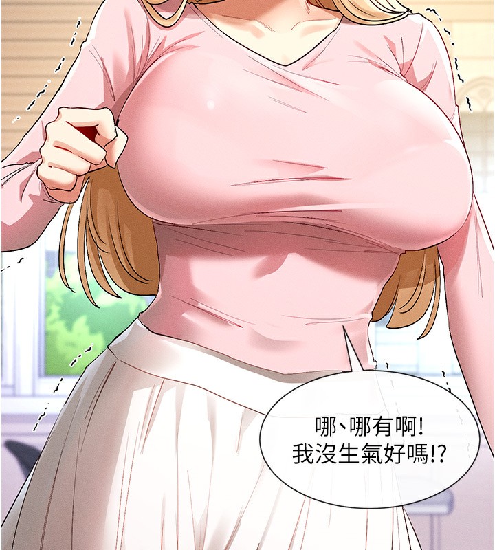 125P - 女神都在看这些?