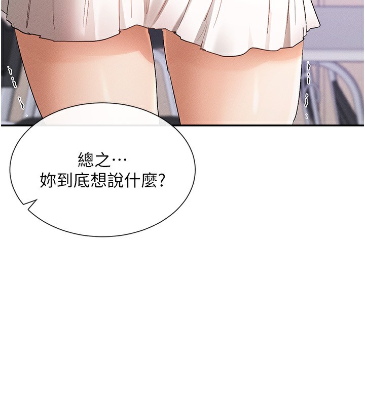 126P - 女神都在看这些?