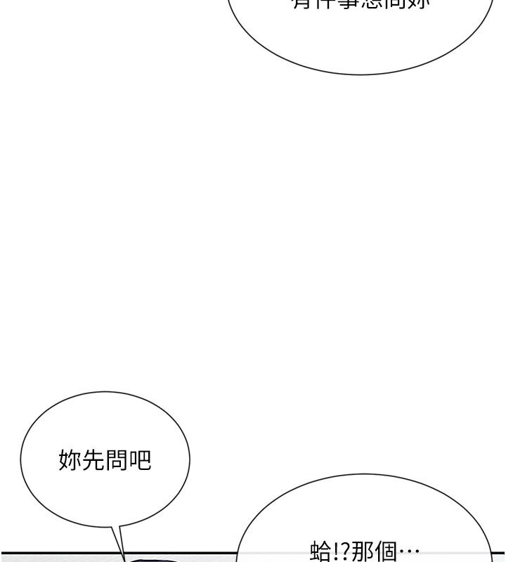 129P - 女神都在看这些?