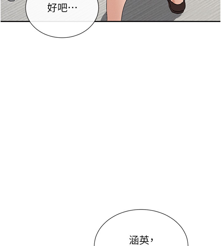 132P - 女神都在看这些?