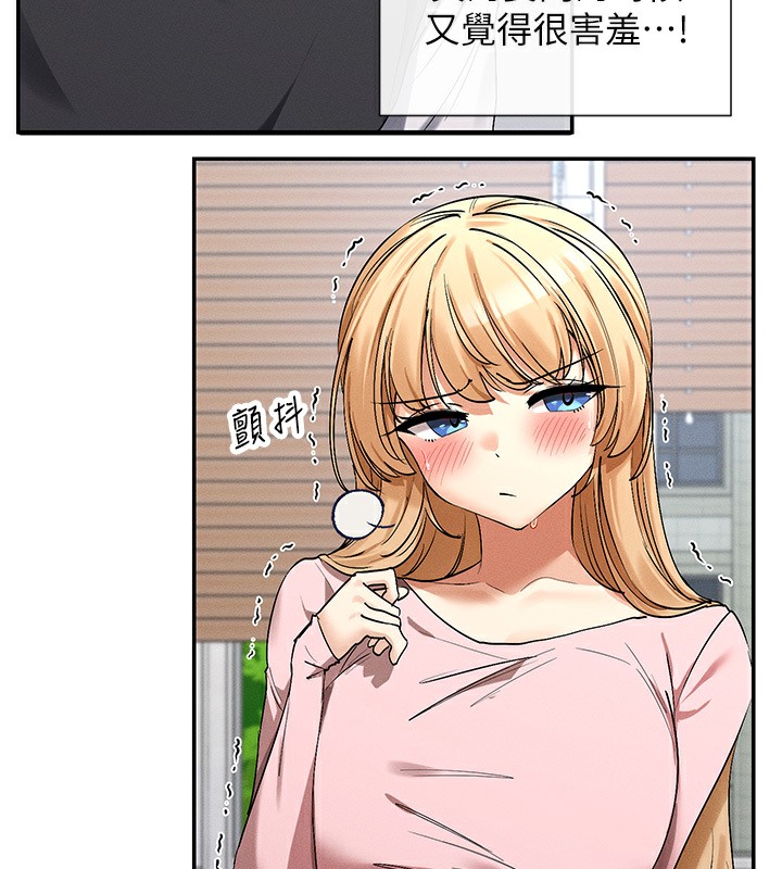 134P - 女神都在看这些?