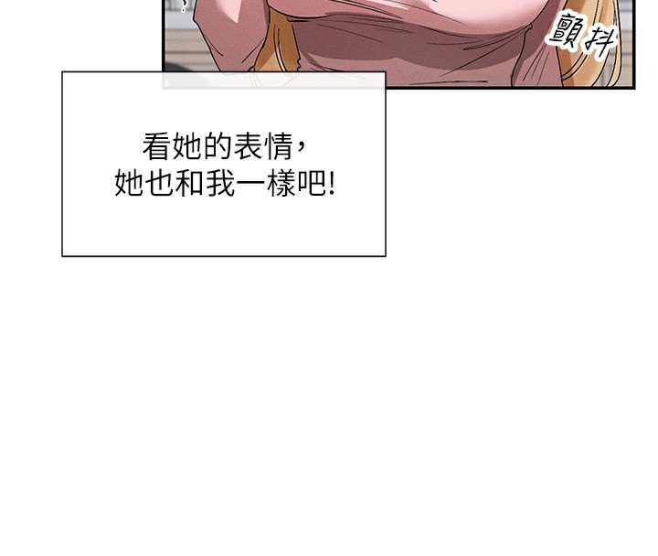 135P - 女神都在看这些?