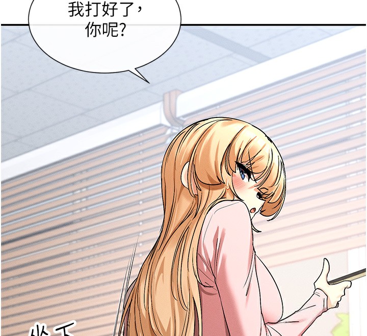 139P - 女神都在看这些?