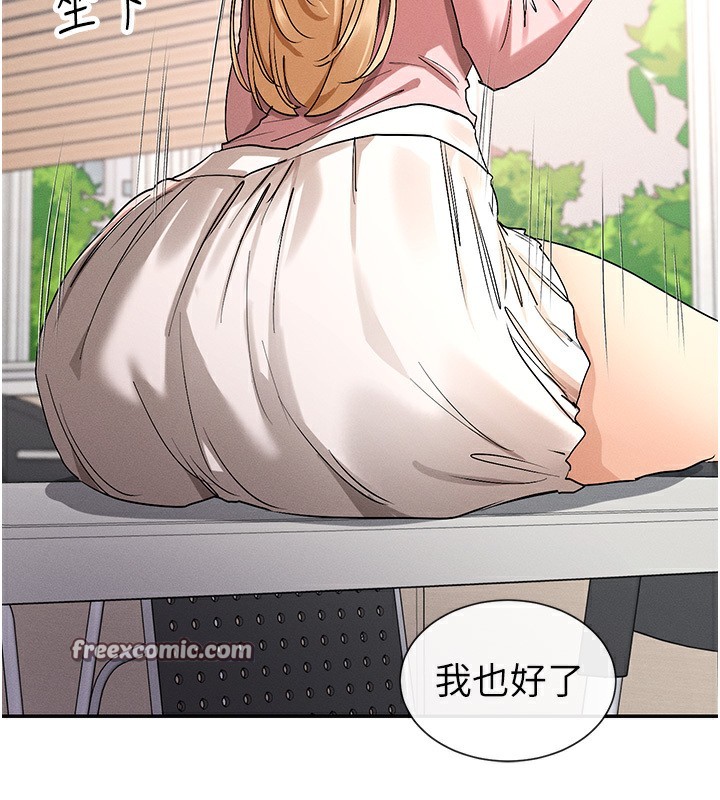 140P - 女神都在看这些?