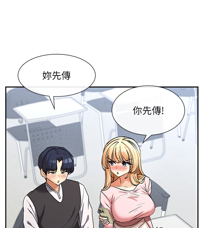 142P - 女神都在看这些?