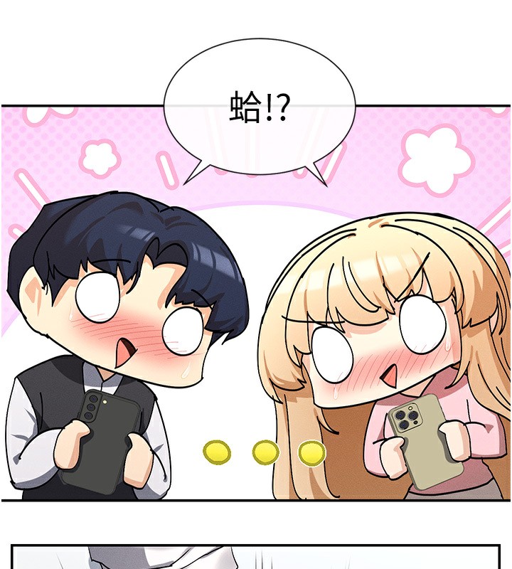 147P - 女神都在看这些?
