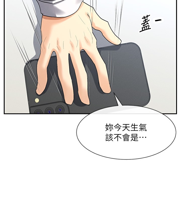 148P - 女神都在看这些?