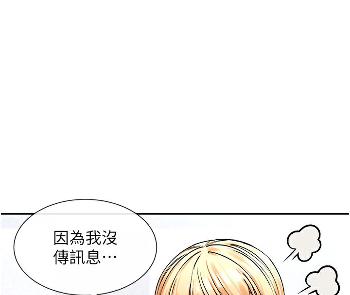 149P - 女神都在看这些?