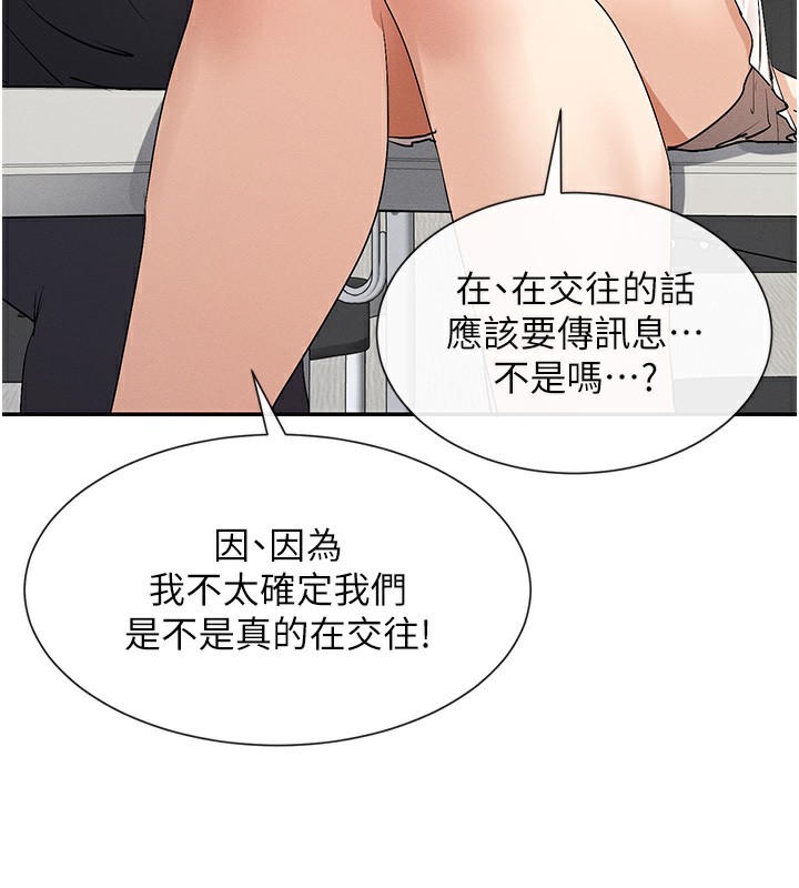 151P - 女神都在看这些?