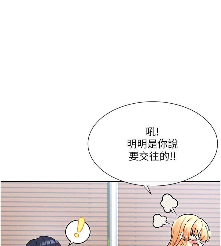 152P - 女神都在看这些?