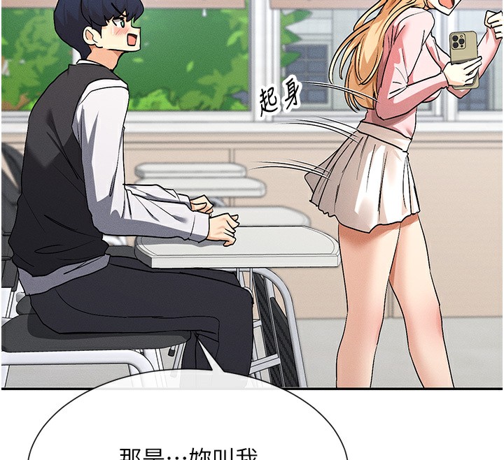 153P - 女神都在看这些?