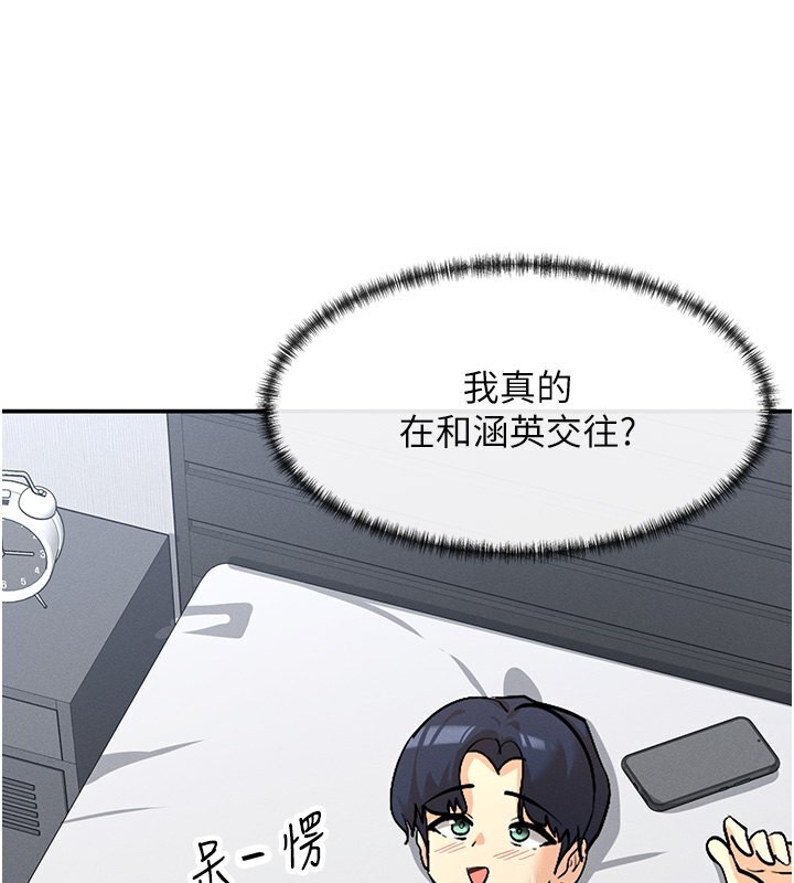 15P - 女神都在看这些?