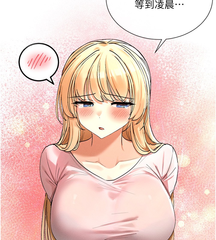 157P - 女神都在看这些?