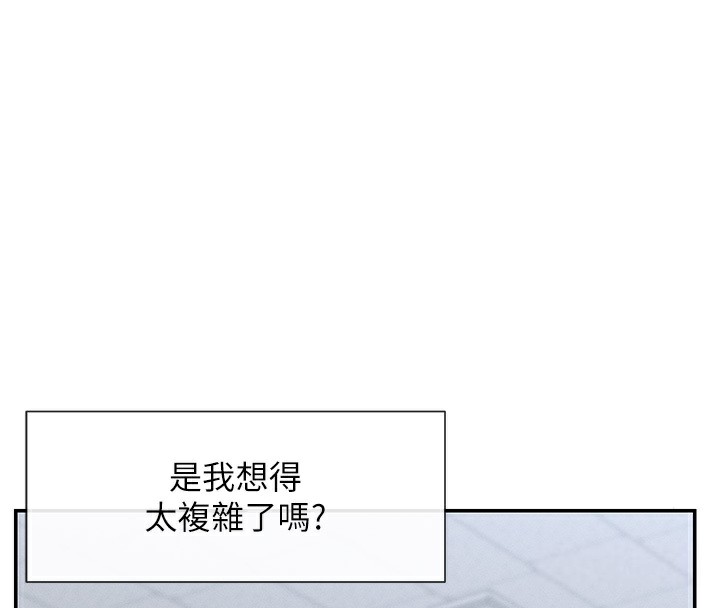 162P - 女神都在看这些?