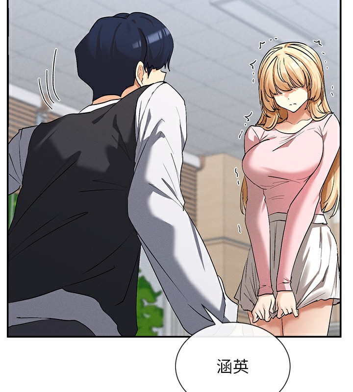 163P - 女神都在看这些?