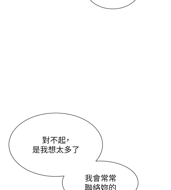 164P - 女神都在看这些?