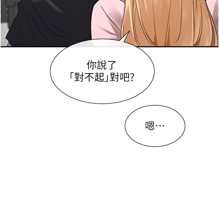 166P - 女神都在看这些?