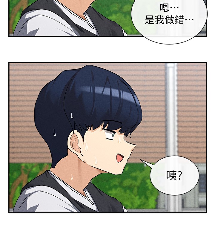 168P - 女神都在看这些?