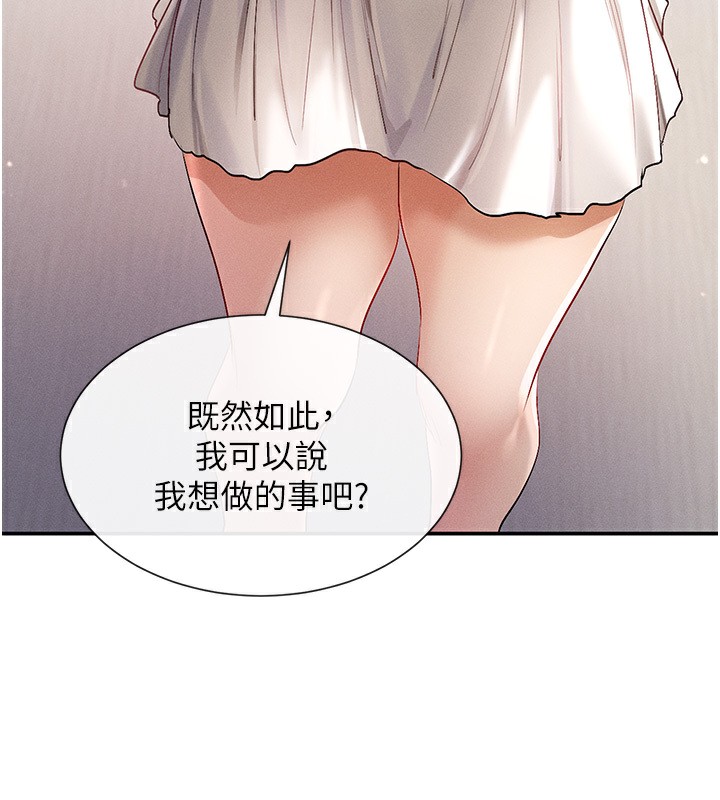 174P - 女神都在看这些?