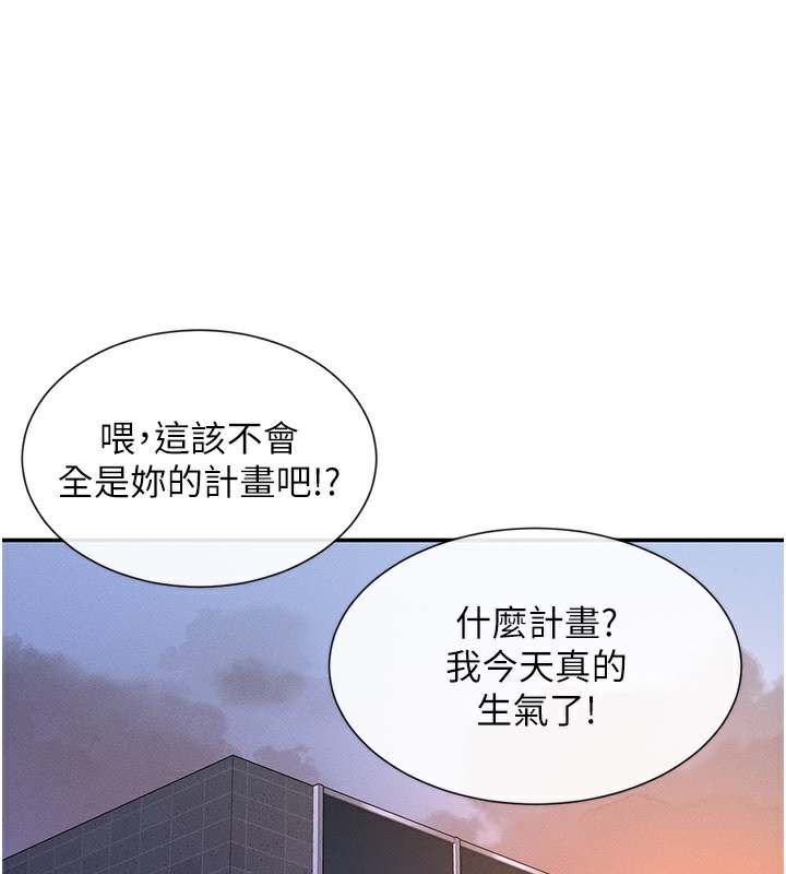 175P - 女神都在看这些?