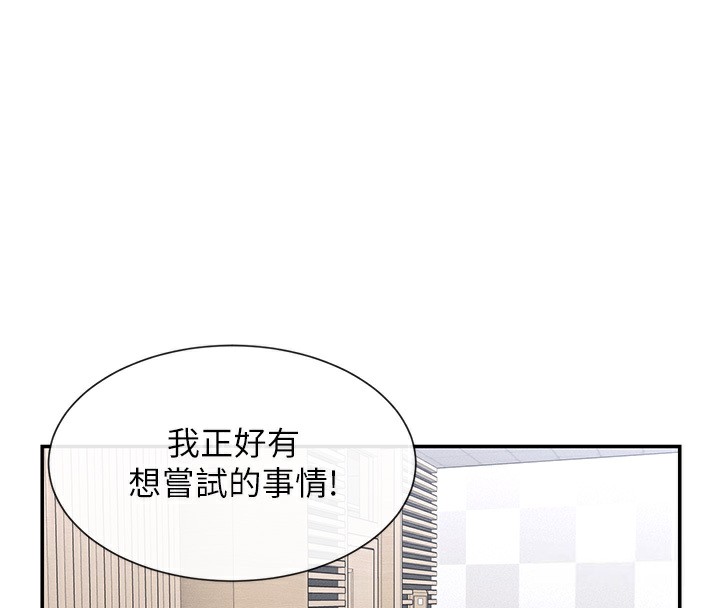 177P - 女神都在看这些?