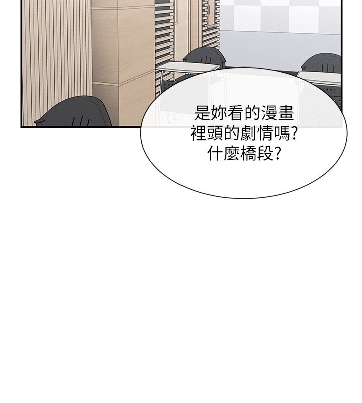 178P - 女神都在看这些?