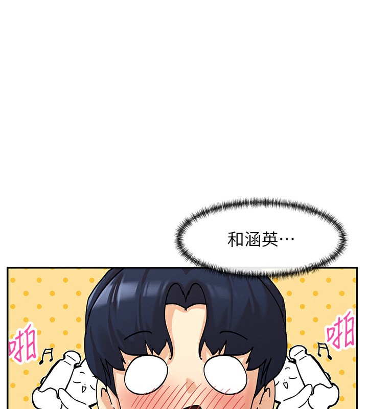 184P - 女神都在看这些?