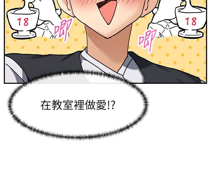 185P - 女神都在看这些?