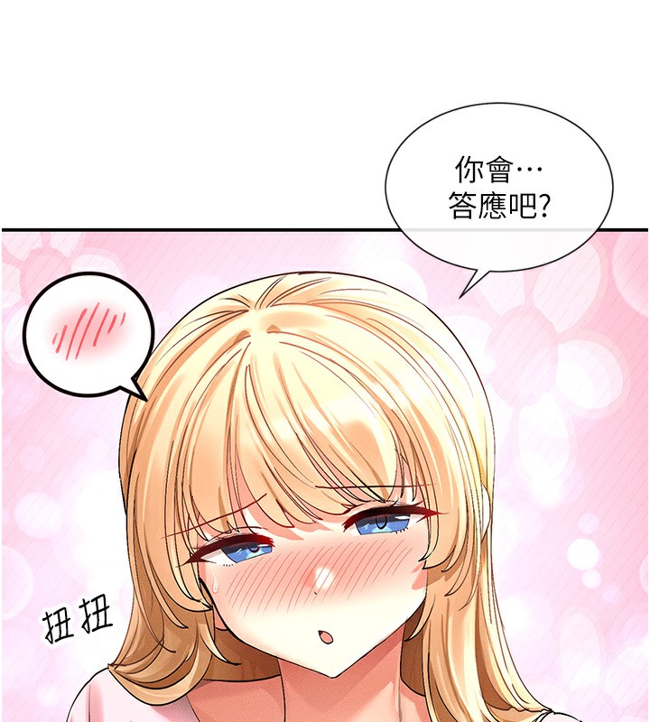 187P - 女神都在看这些?
