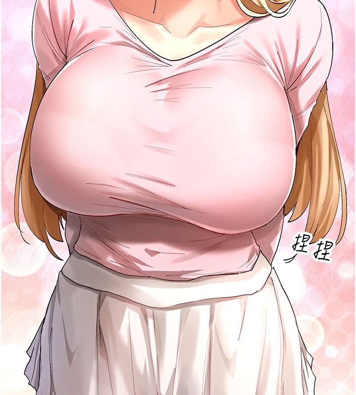 188P - 女神都在看这些?