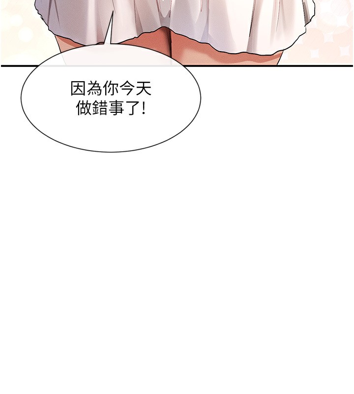 189P - 女神都在看这些?