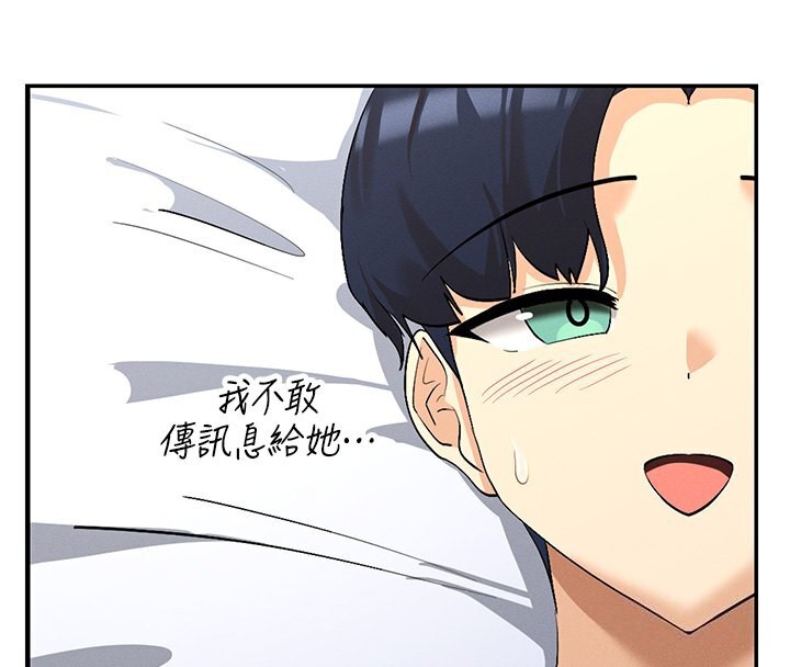 18P - 女神都在看这些?